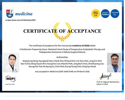 [라포르시안]노인마취통증학회-에비드넷, CDM 기반 다기관 임상연구 국제학술지 게재 이미지